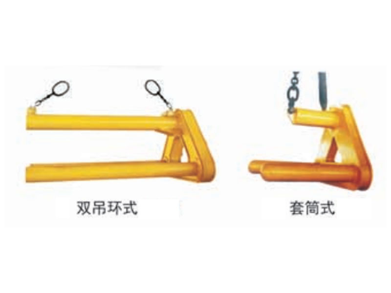 C型双卷板吊具
